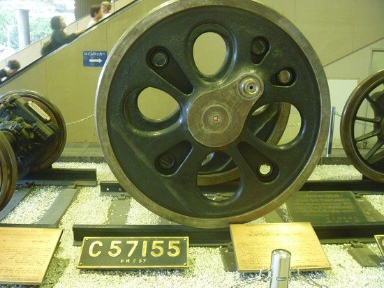 東海道新幹線20周年記念 動輪